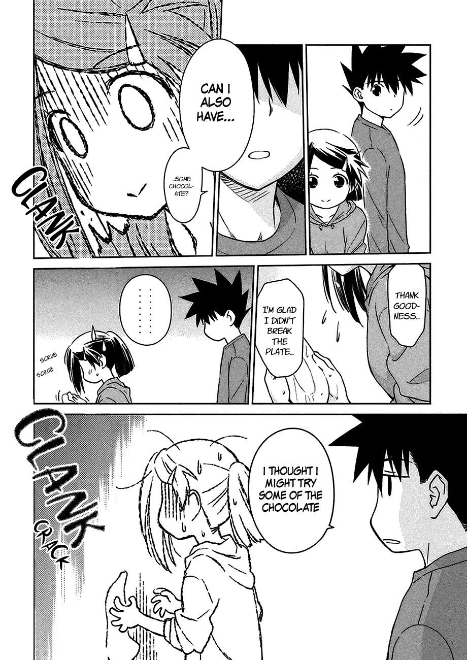 Kiss x Sis Chapter 102 page 23 - Chapter 102: A Growing Concern