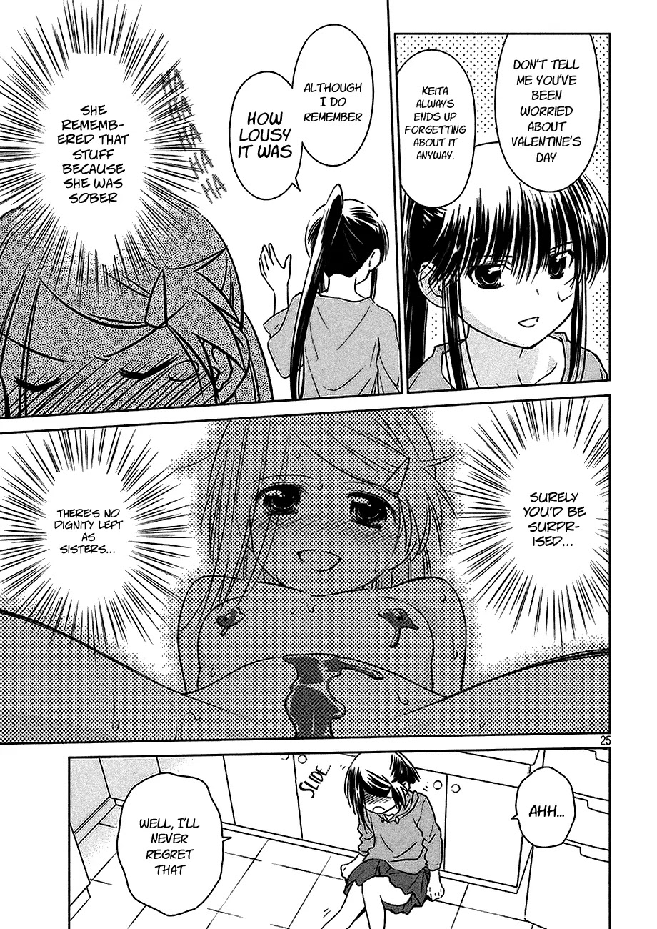 Kiss x Sis Chapter 102 page 26 - Chapter 102: A Growing Concern