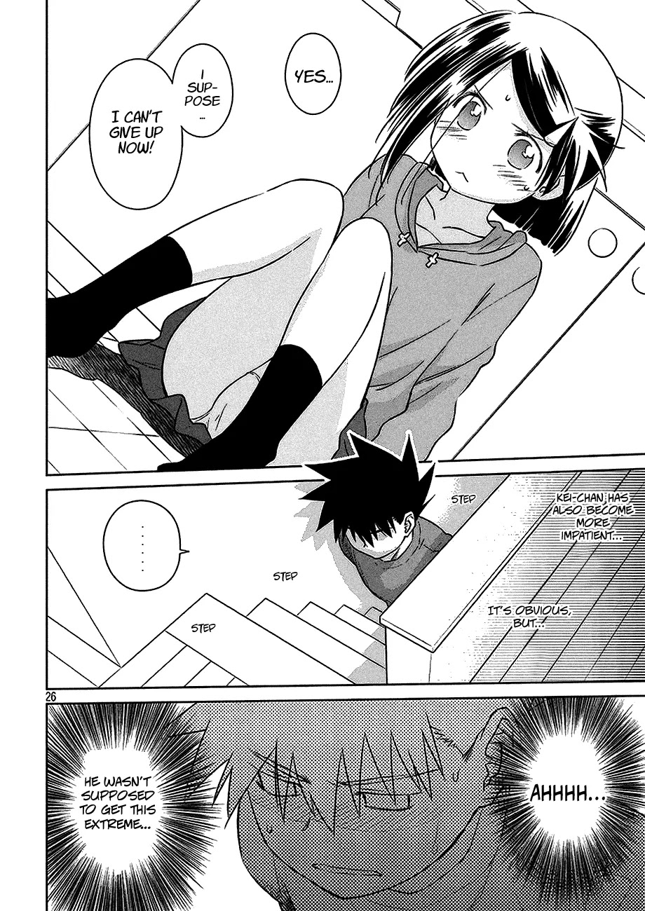 Kiss x Sis Chapter 102 page 27 - Chapter 102: A Growing Concern