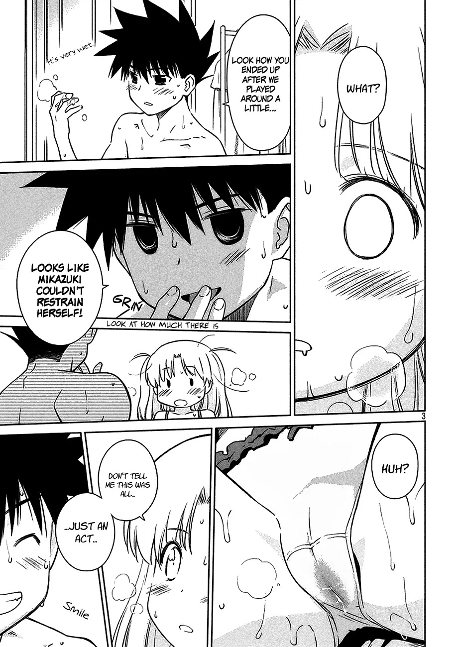 Kiss x Sis Chapter 102 page 4 - Chapter 102: A Growing Concern