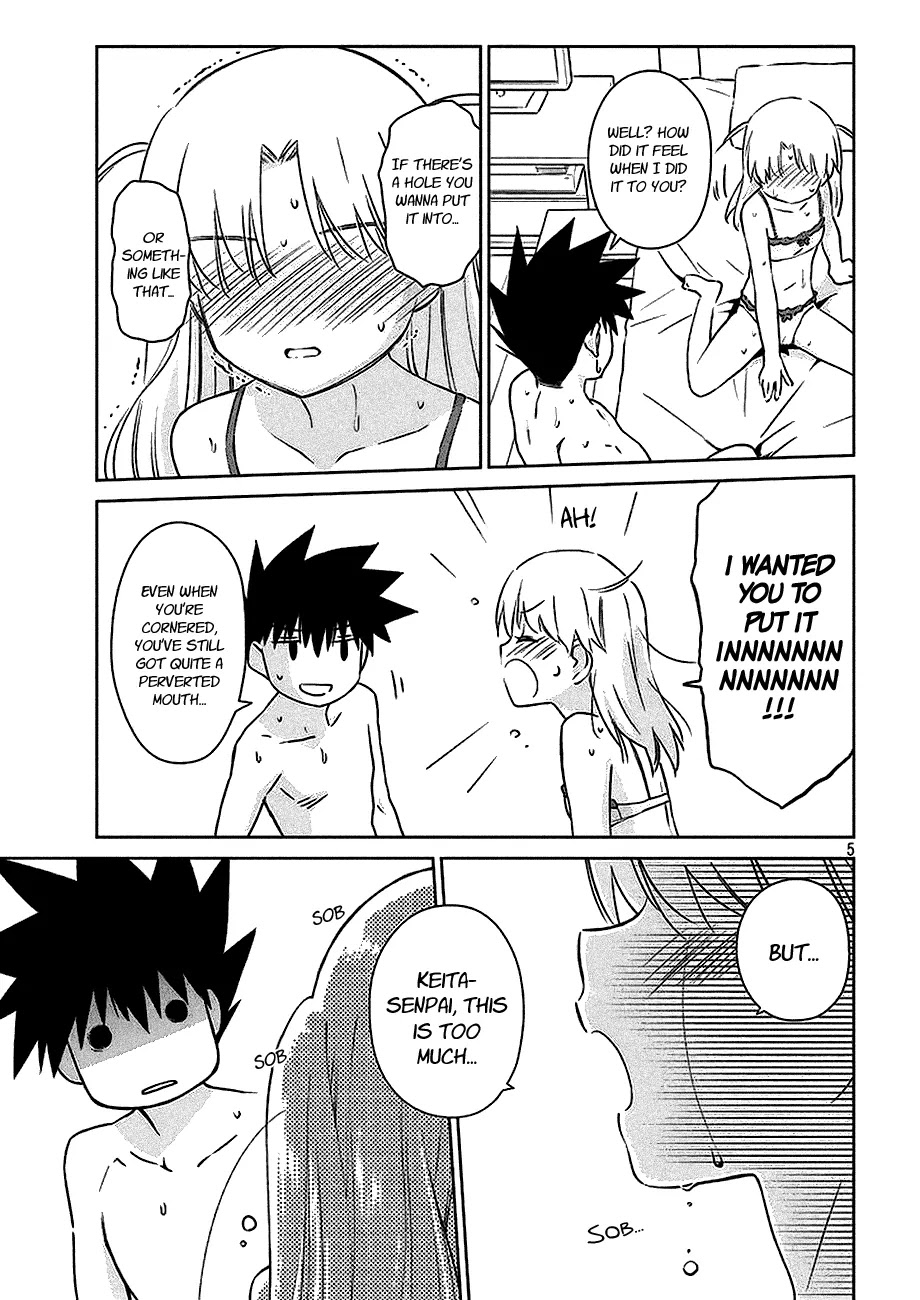 Kiss x Sis Chapter 102 page 6 - Chapter 102: A Growing Concern