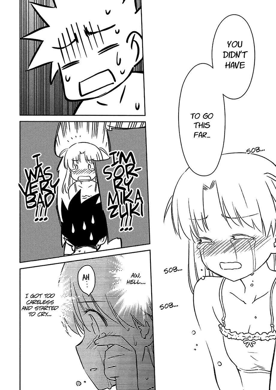 Kiss x Sis Chapter 102 page 7 - Chapter 102: A Growing Concern