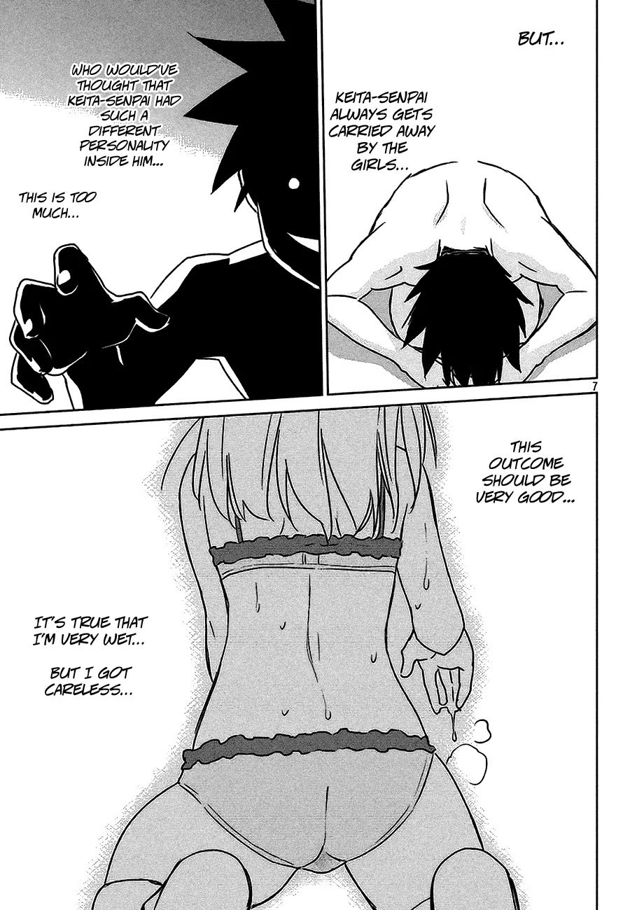 Kiss x Sis Chapter 102 page 8 - Chapter 102: A Growing Concern