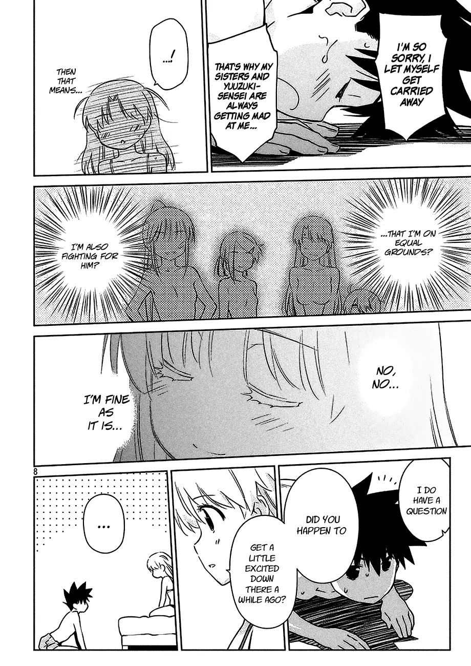 Kiss x Sis Chapter 102 page 9 - Chapter 102: A Growing Concern