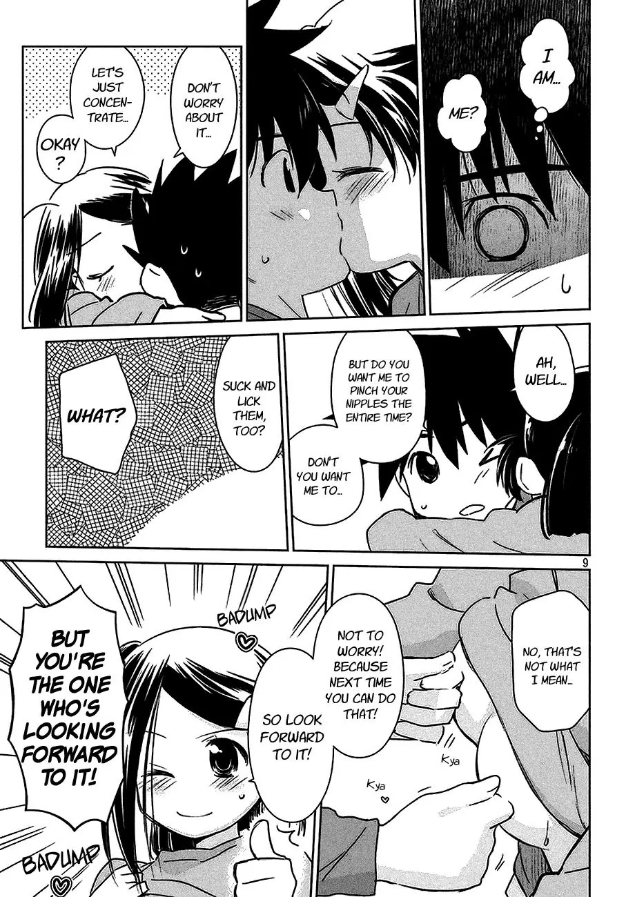 Kiss x Sis Chapter 103 page 10 - Chapter 103: Remembering