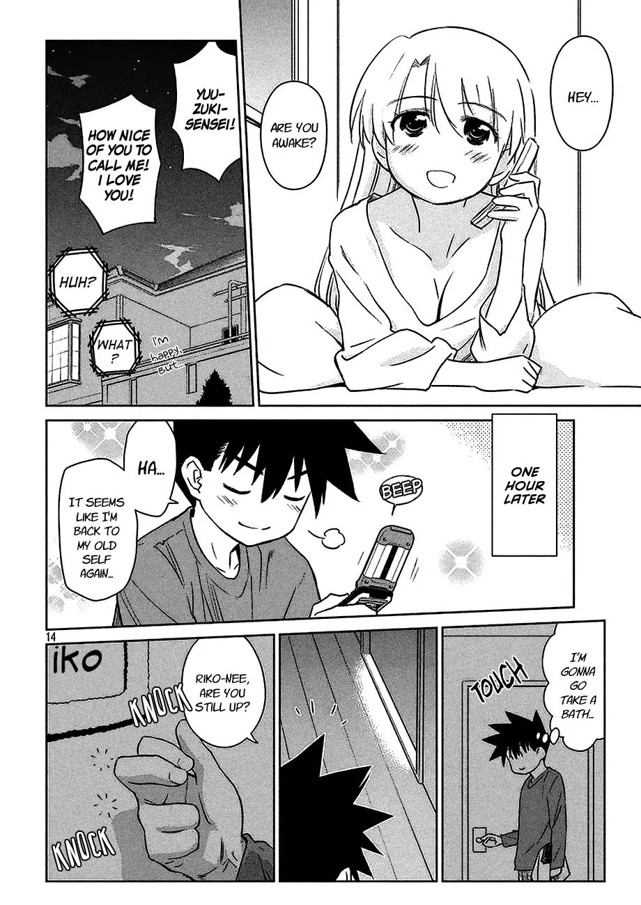 Kiss x Sis Chapter 103 page 15 - Chapter 103: Remembering