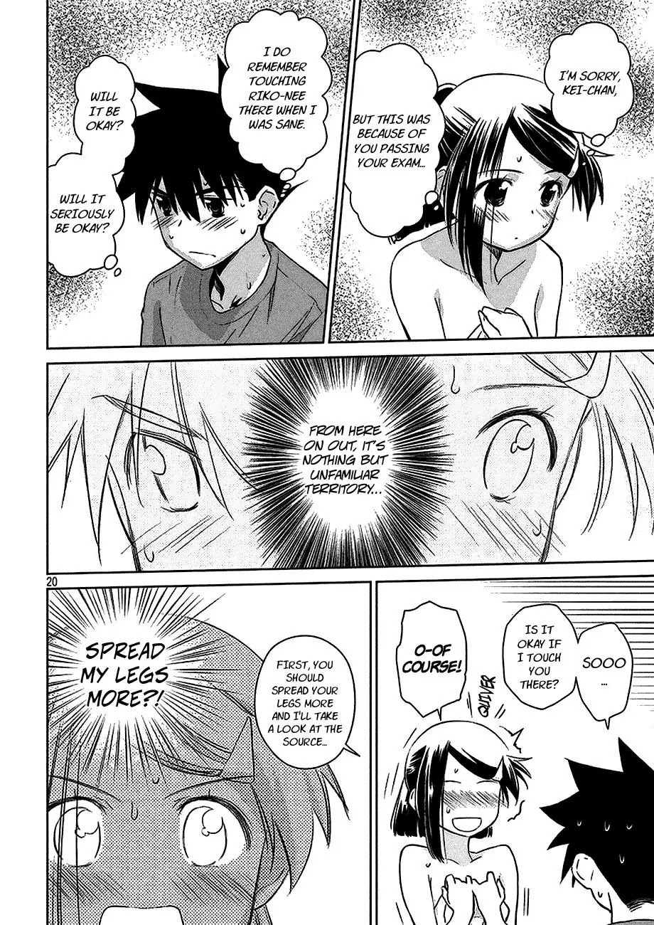 Kiss x Sis Chapter 103 page 21 - Chapter 103: Remembering