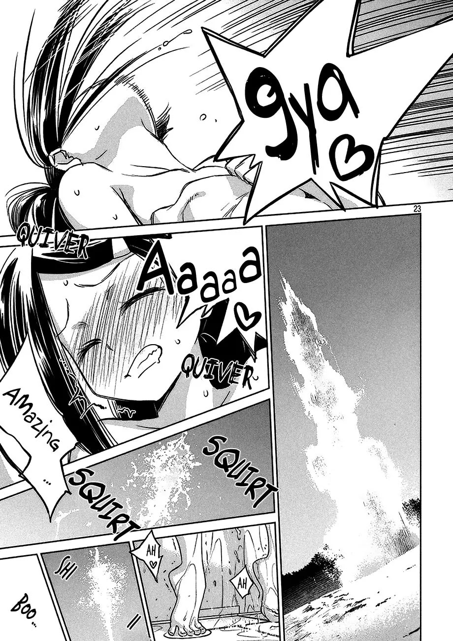 Kiss x Sis Chapter 103 page 24 - Chapter 103: Remembering