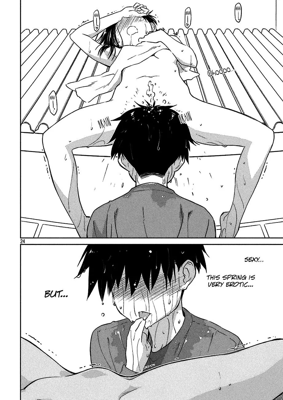 Kiss x Sis Chapter 103 page 25 - Chapter 103: Remembering
