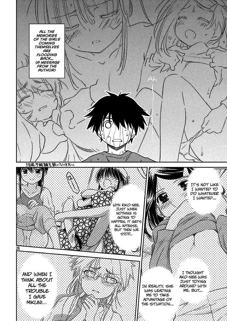 Kiss x Sis Chapter 103 page 27 - Chapter 103: Remembering