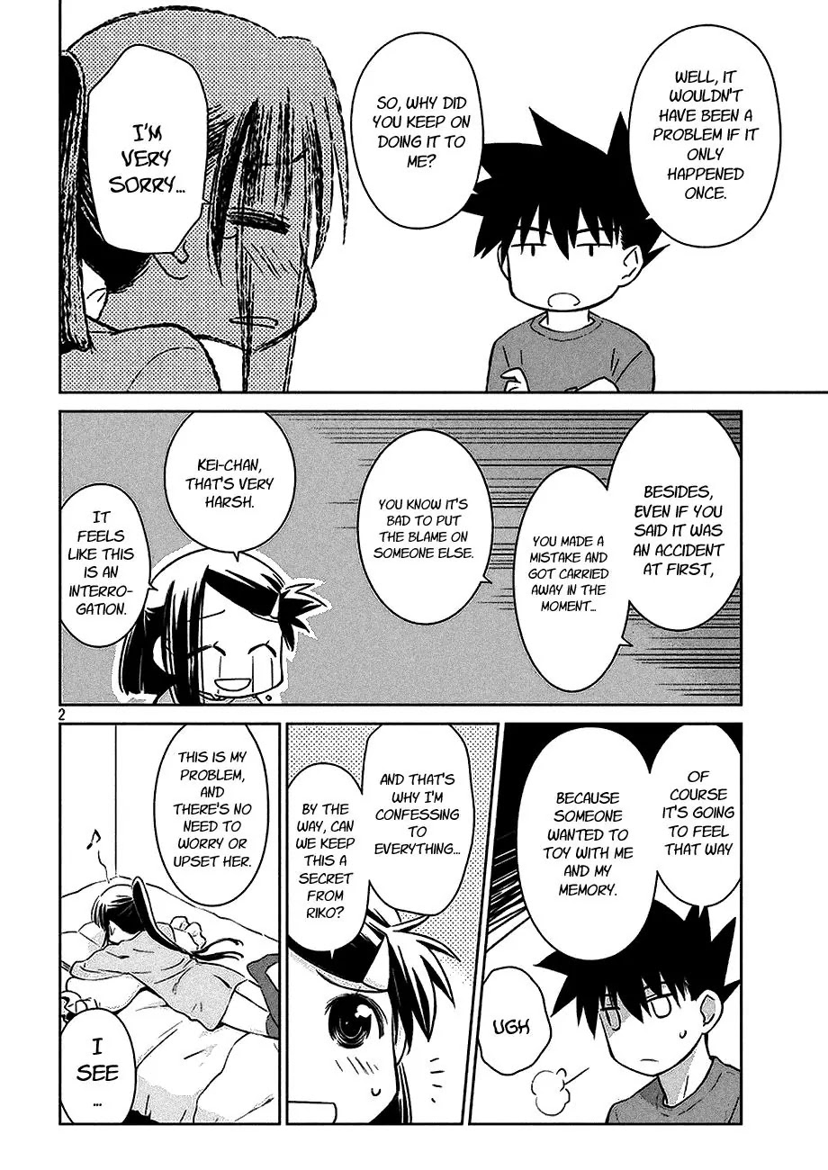 Kiss x Sis Chapter 103 page 3 - Chapter 103: Remembering