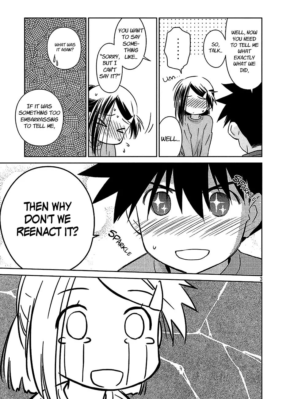 Kiss x Sis Chapter 103 page 4 - Chapter 103: Remembering