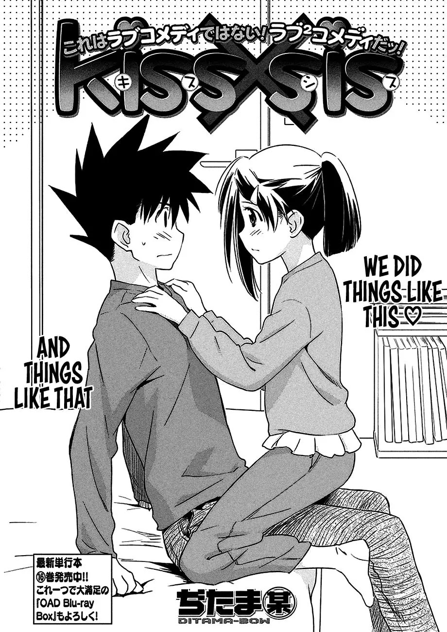 Kiss x Sis Chapter 103 page 5 - Chapter 103: Remembering