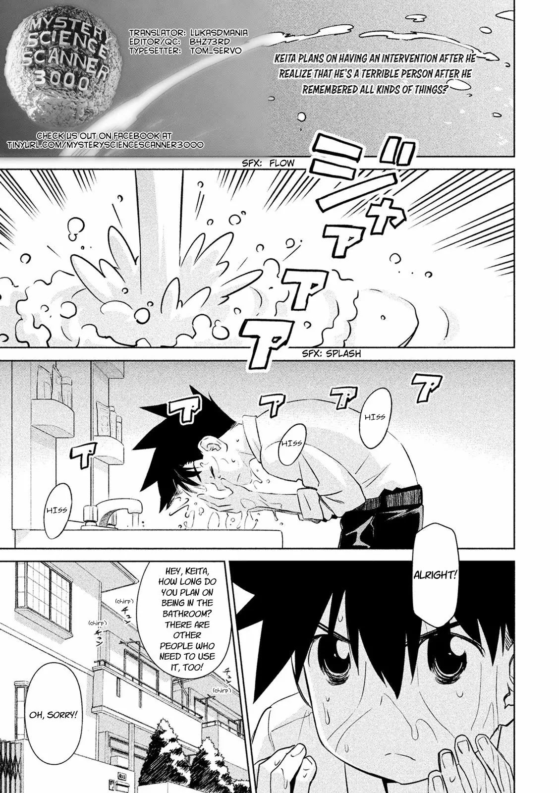 Kiss x Sis Chapter 104 page 1 - Chapter 104: Trial