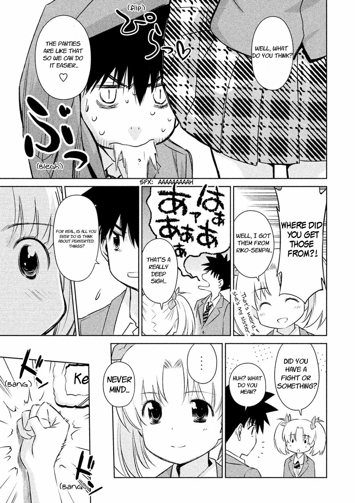 Kiss x Sis Chapter 104 page 11 - Chapter 104: Trial