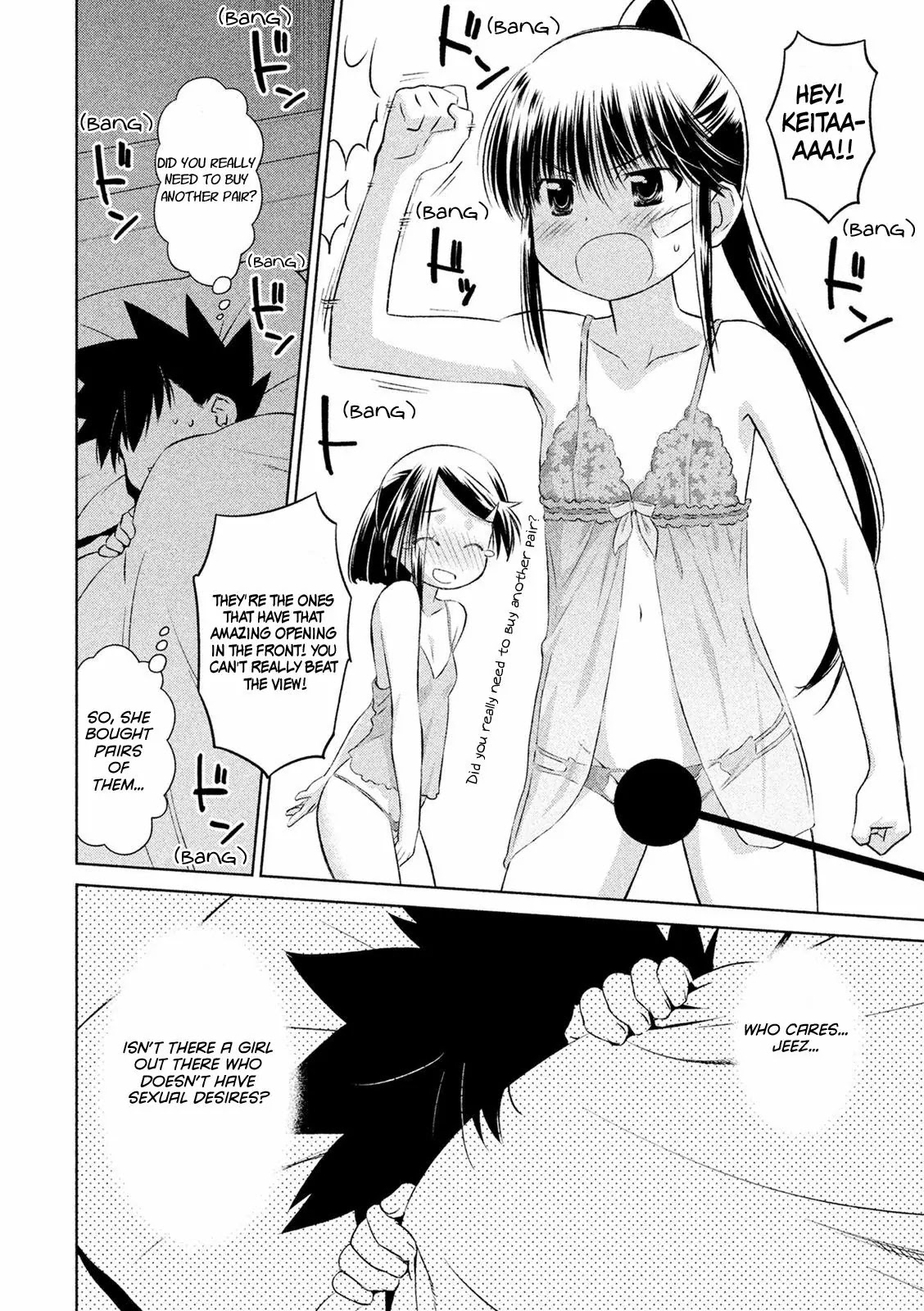Kiss x Sis Chapter 104 page 12 - Chapter 104: Trial
