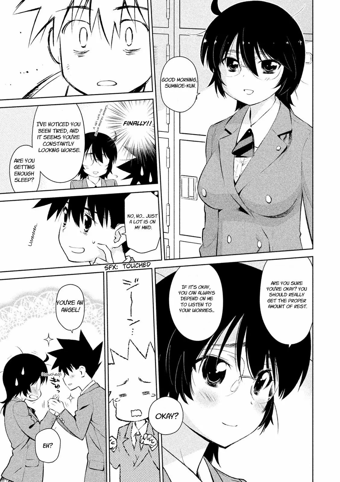 Kiss x Sis Chapter 104 page 13 - Chapter 104: Trial