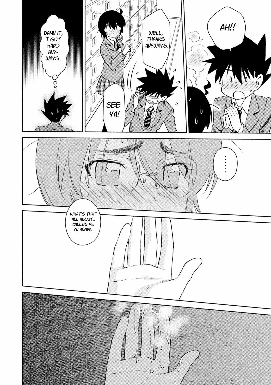 Kiss x Sis Chapter 104 page 14 - Chapter 104: Trial