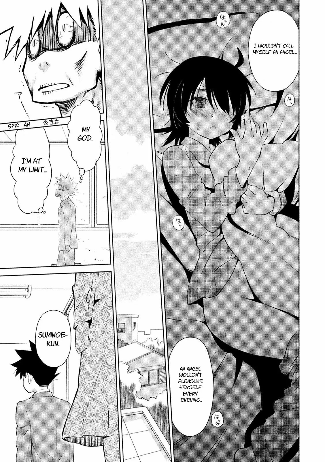 Kiss x Sis Chapter 104 page 15 - Chapter 104: Trial