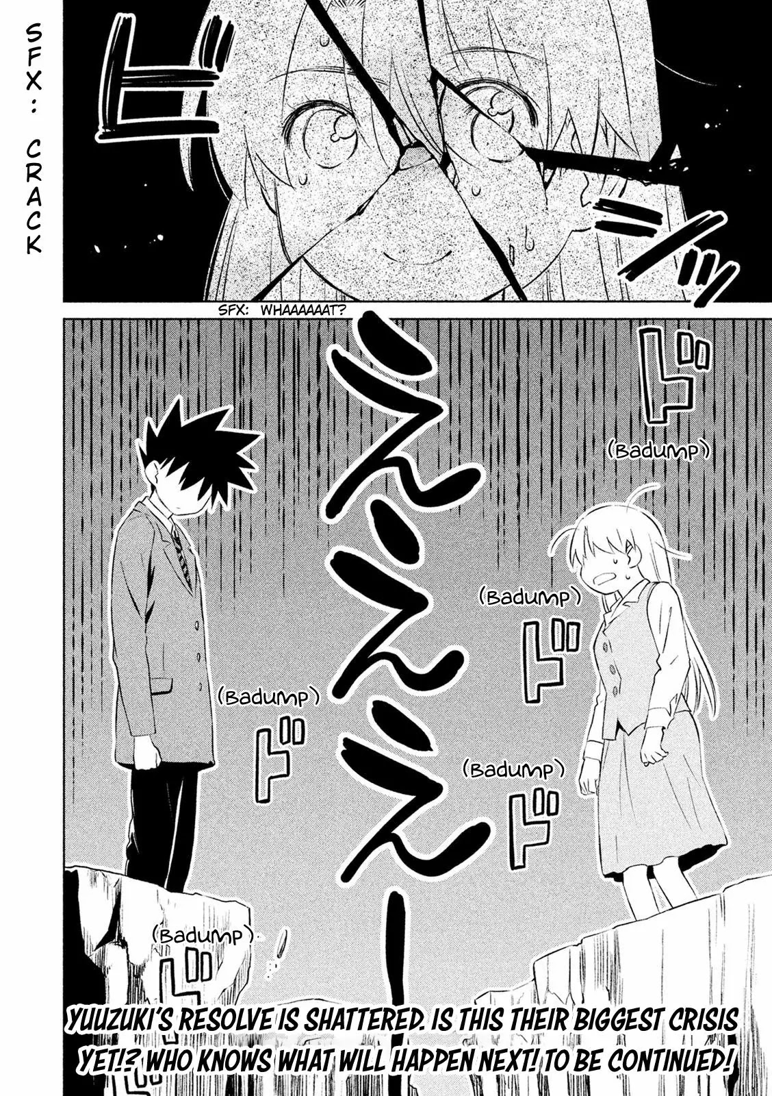 Kiss x Sis Chapter 104 page 19 - Chapter 104: Trial