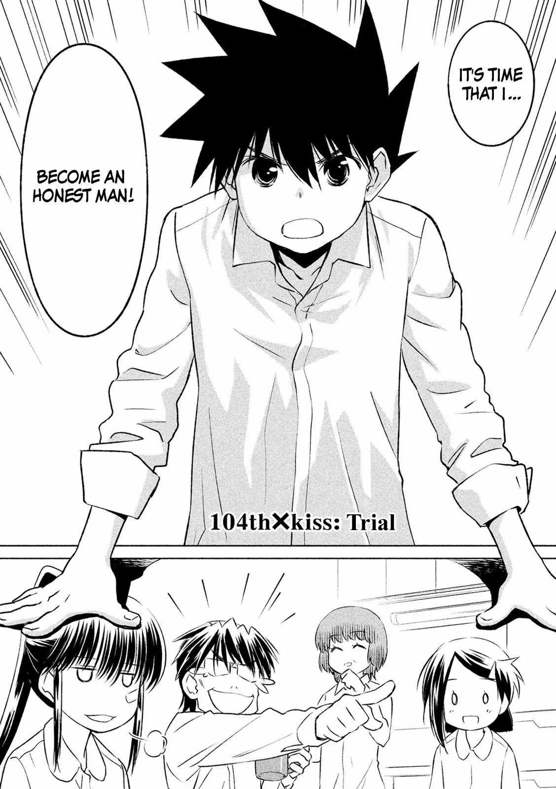 Kiss x Sis Chapter 104 page 2 - Chapter 104: Trial