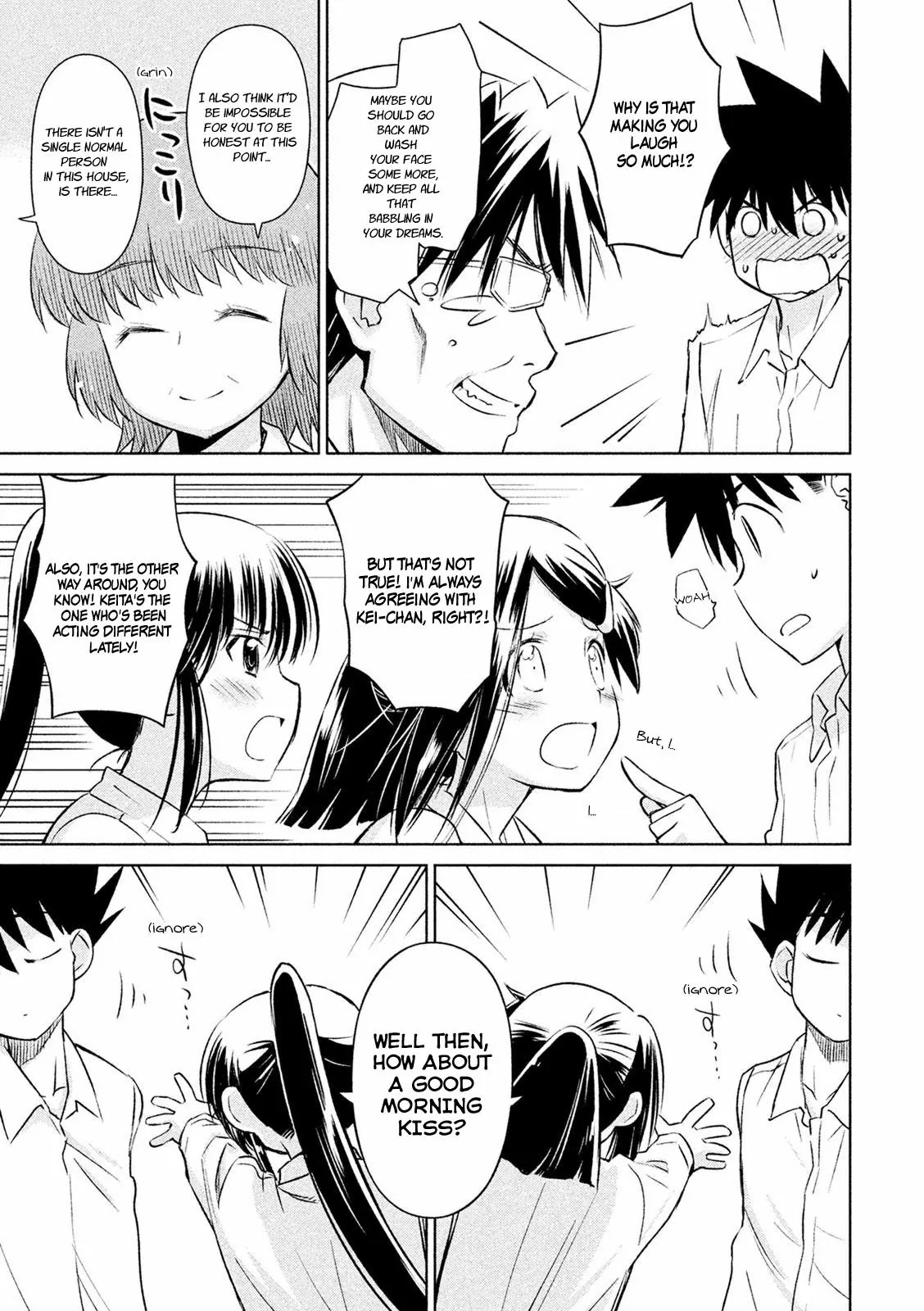 Kiss x Sis Chapter 104 page 3 - Chapter 104: Trial