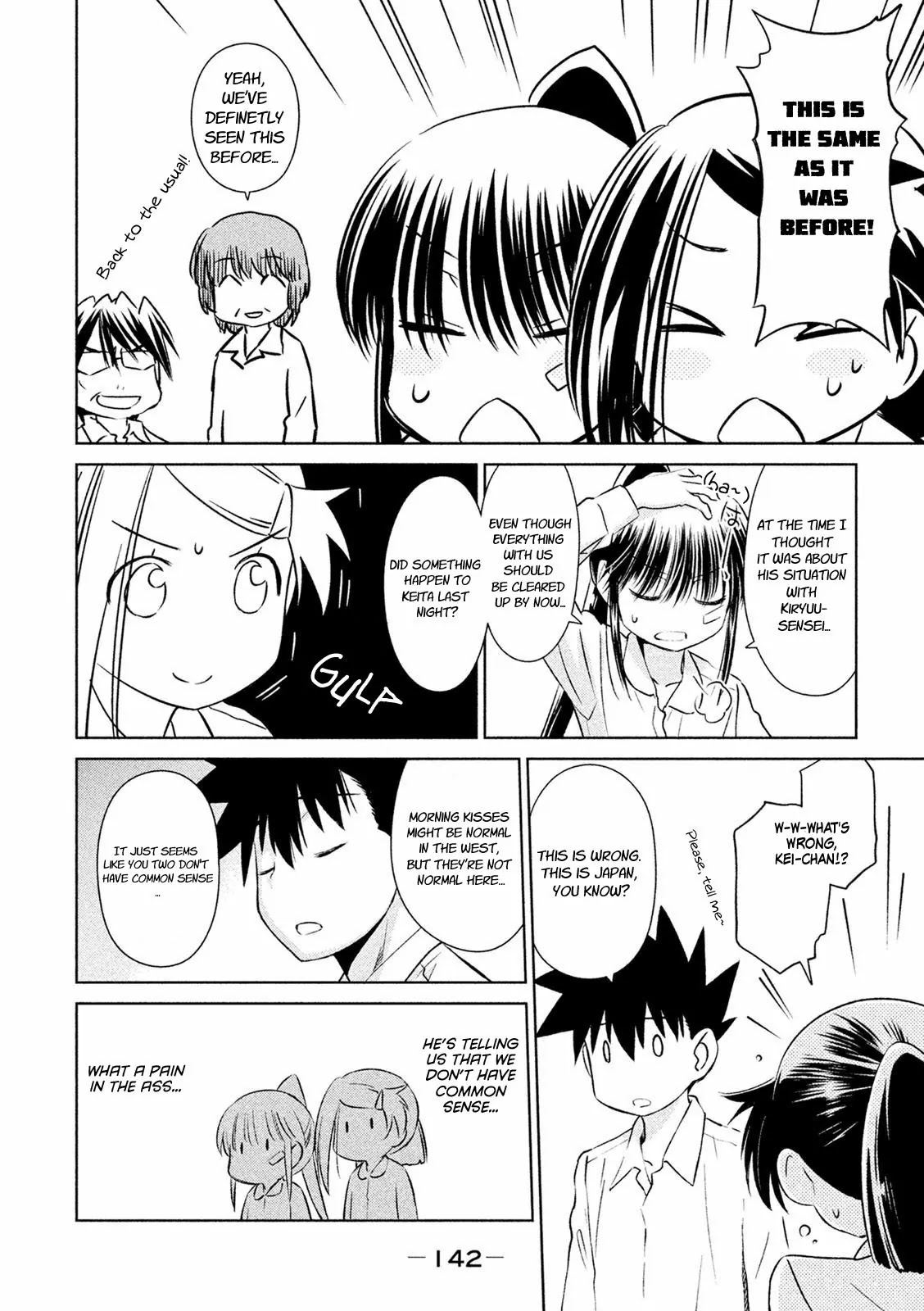 Kiss x Sis Chapter 104 page 4 - Chapter 104: Trial