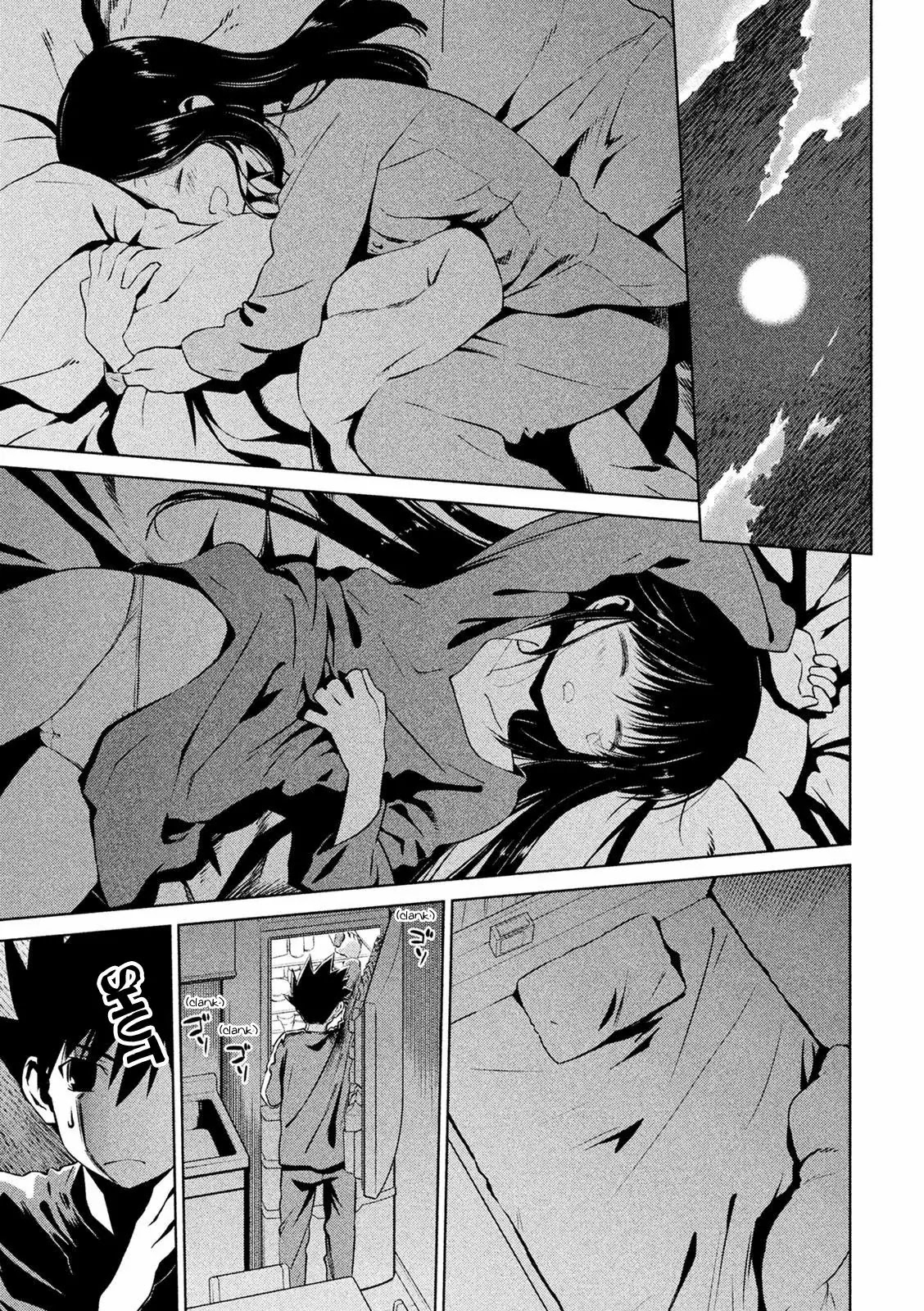 Kiss x Sis Chapter 104 page 7 - Chapter 104: Trial