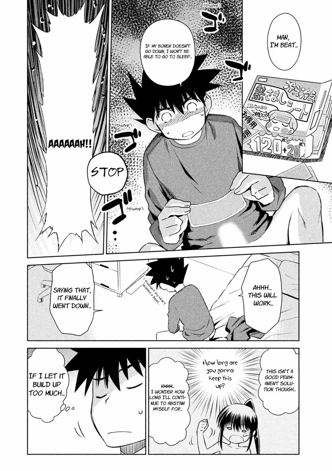 Kiss x Sis Chapter 104 page 8 - Chapter 104: Trial