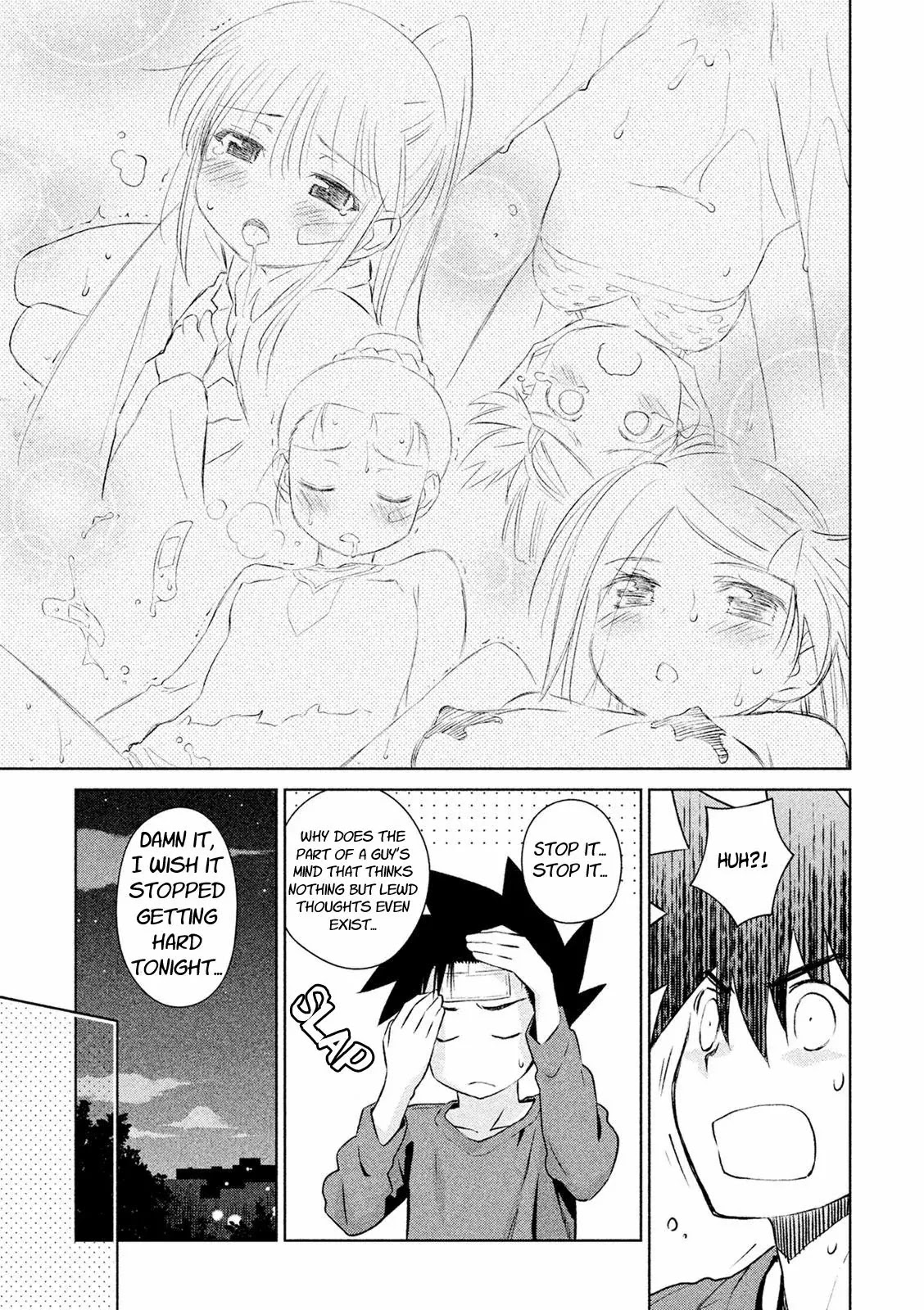 Kiss x Sis Chapter 104 page 9 - Chapter 104: Trial