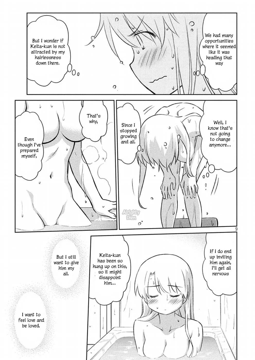 Kiss x Sis Chapter 105 page 10 - Chapter 105: Sorry, Mother