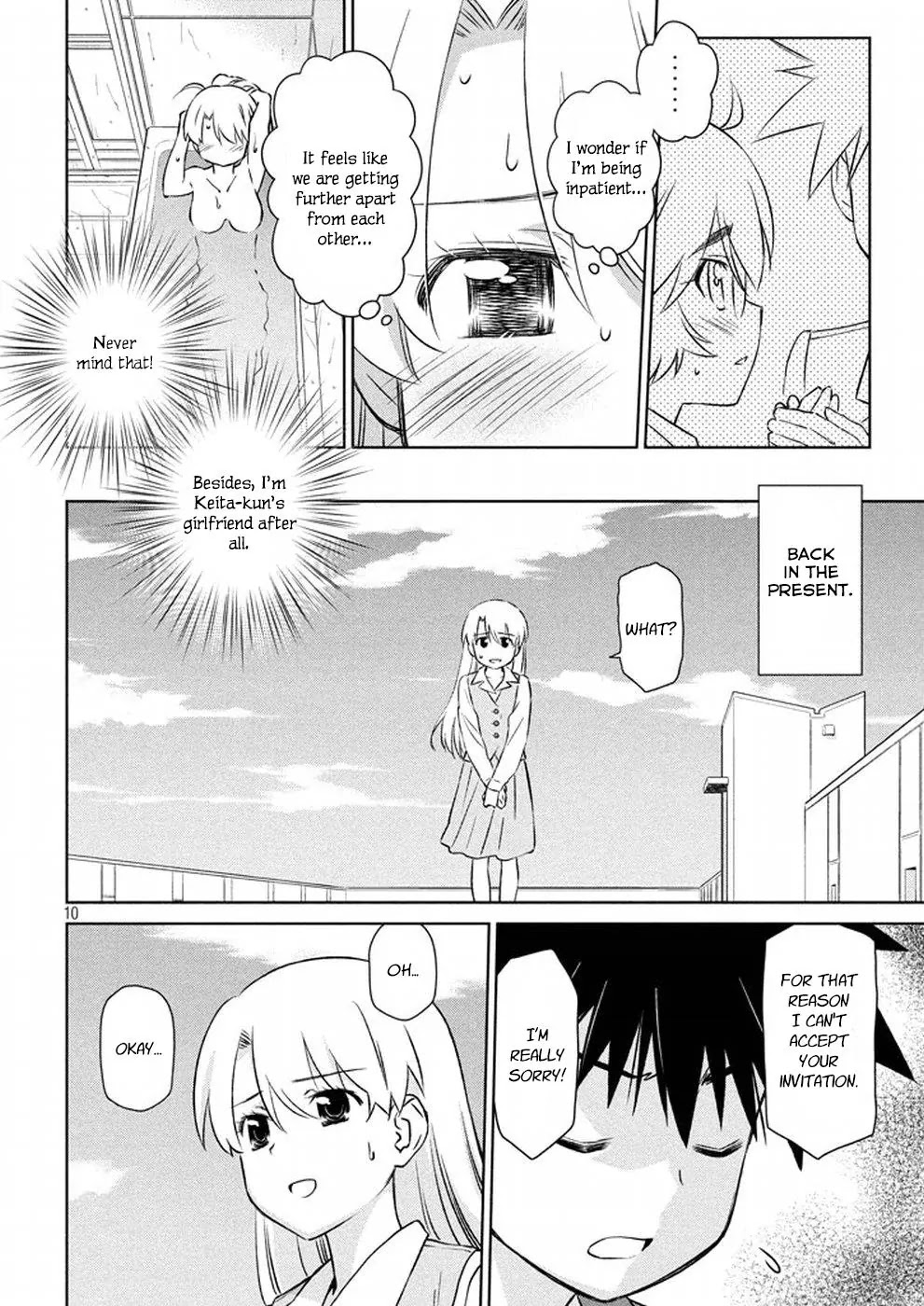 Kiss x Sis Chapter 105 page 11 - Chapter 105: Sorry, Mother
