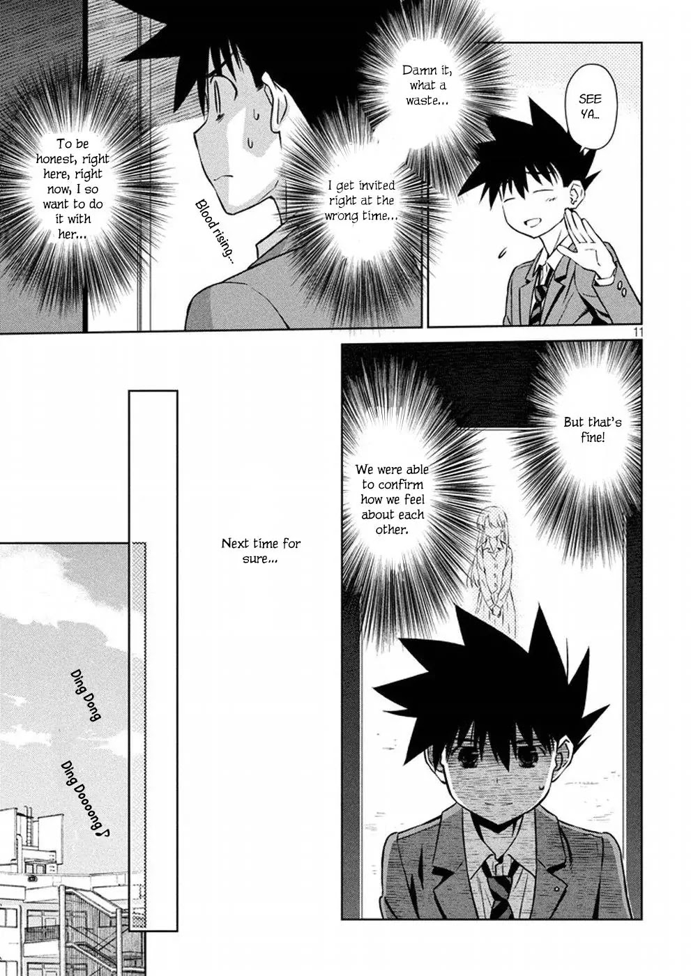 Kiss x Sis Chapter 105 page 12 - Chapter 105: Sorry, Mother