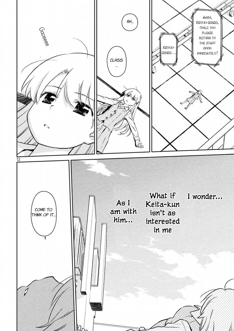 Kiss x Sis Chapter 105 page 13 - Chapter 105: Sorry, Mother
