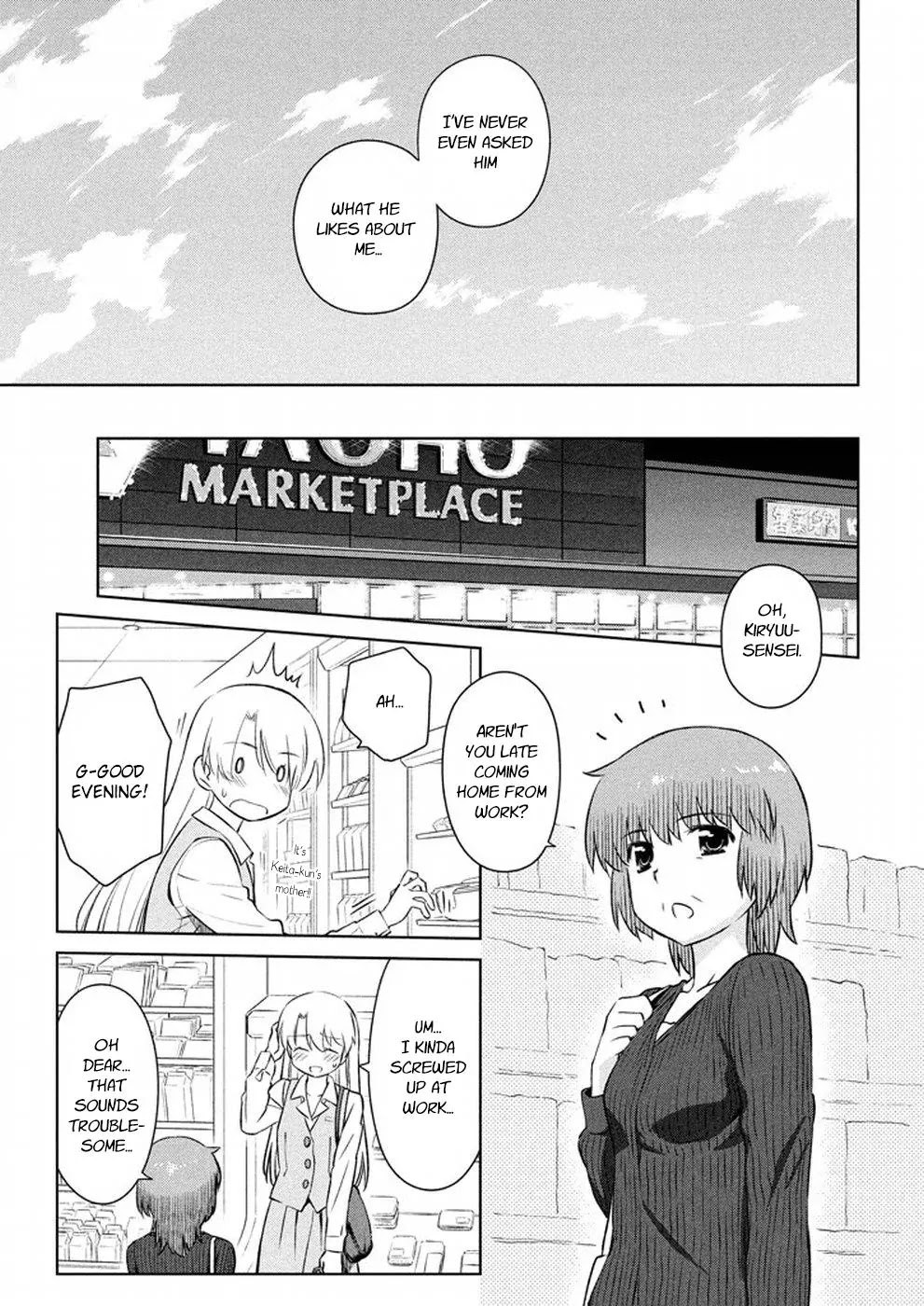 Kiss x Sis Chapter 105 page 14 - Chapter 105: Sorry, Mother