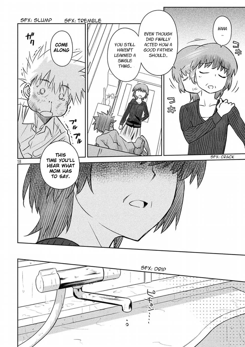 Kiss x Sis Chapter 105 page 18 - Chapter 105: Sorry, Mother