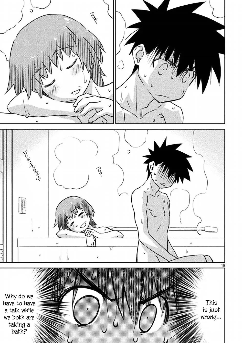 Kiss x Sis Chapter 105 page 19 - Chapter 105: Sorry, Mother