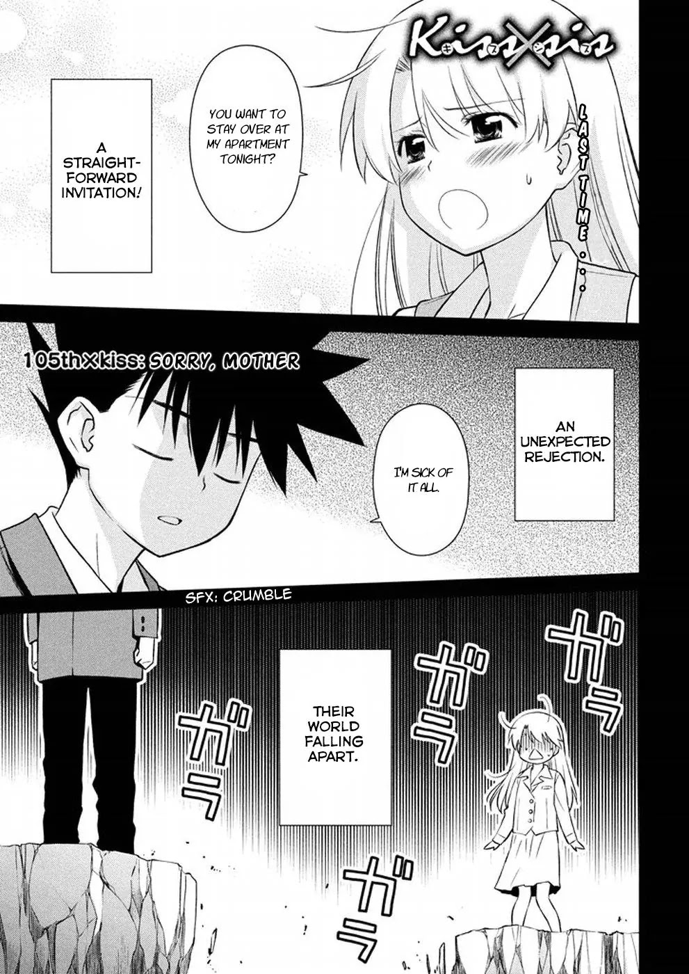 Kiss x Sis Chapter 105 page 2 - Chapter 105: Sorry, Mother