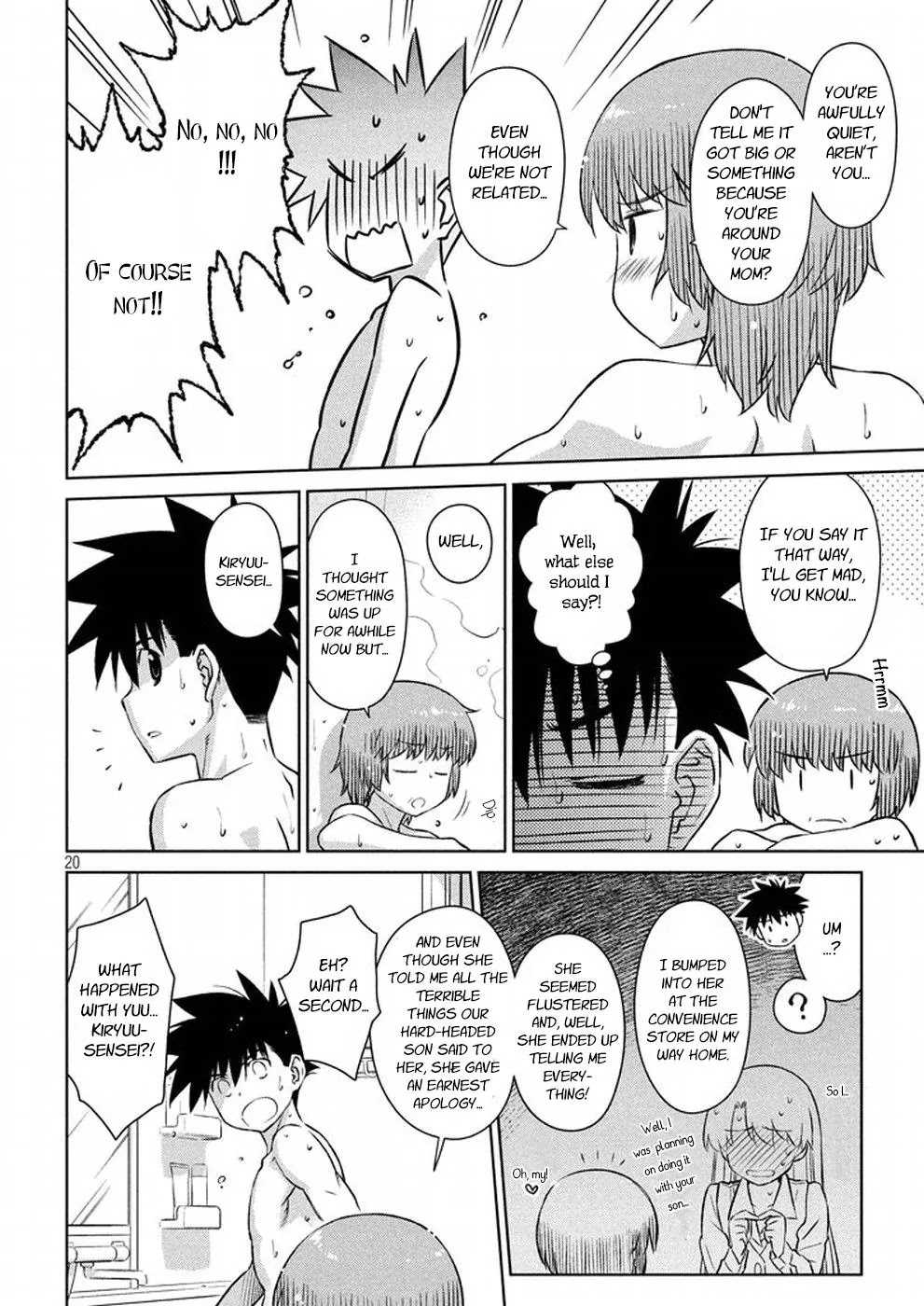 Kiss x Sis Chapter 105 page 20 - Chapter 105: Sorry, Mother