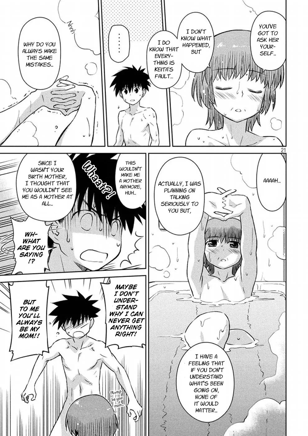 Kiss x Sis Chapter 105 page 21 - Chapter 105: Sorry, Mother