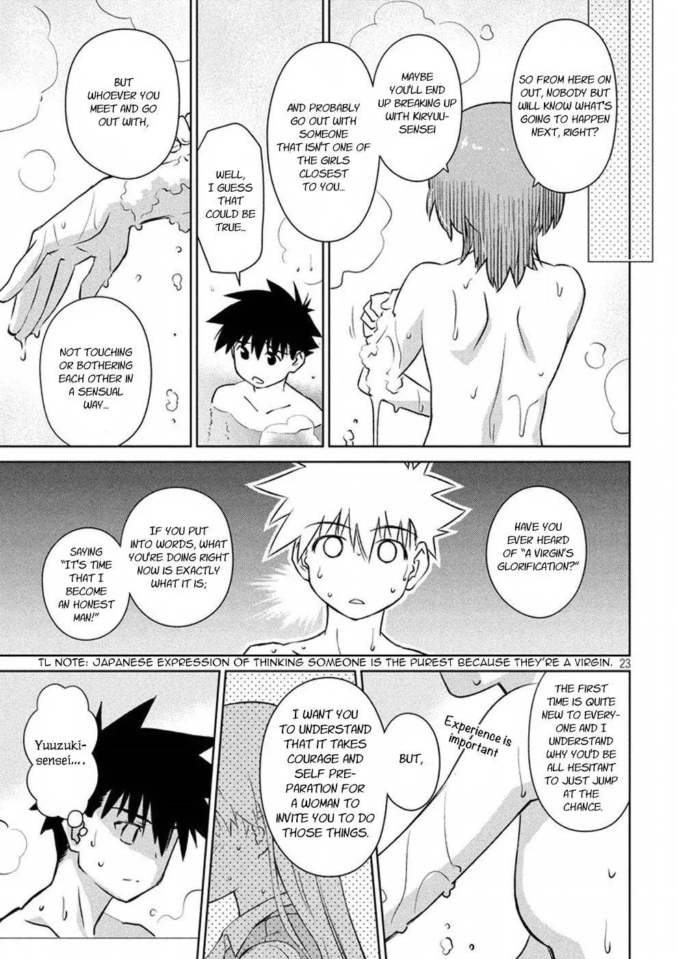 Kiss x Sis Chapter 105 page 23 - Chapter 105: Sorry, Mother