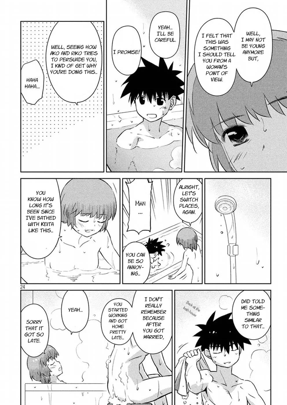 Kiss x Sis Chapter 105 page 24 - Chapter 105: Sorry, Mother