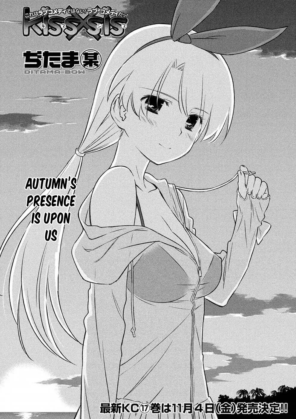 Kiss x Sis Chapter 105 page 3 - Chapter 105: Sorry, Mother