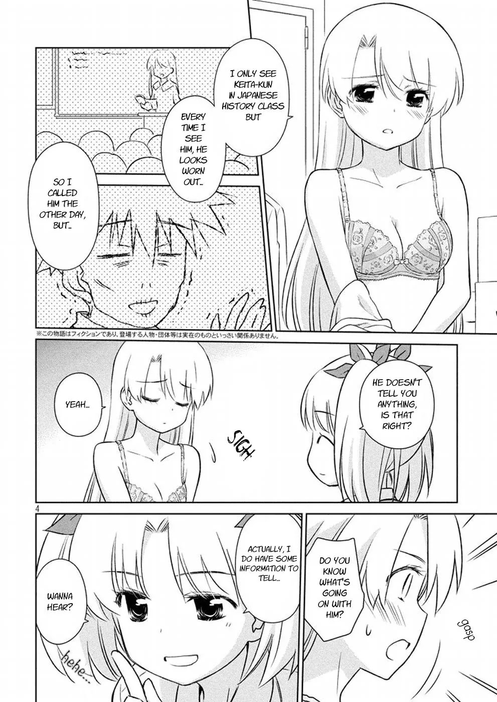 Kiss x Sis Chapter 105 page 5 - Chapter 105: Sorry, Mother