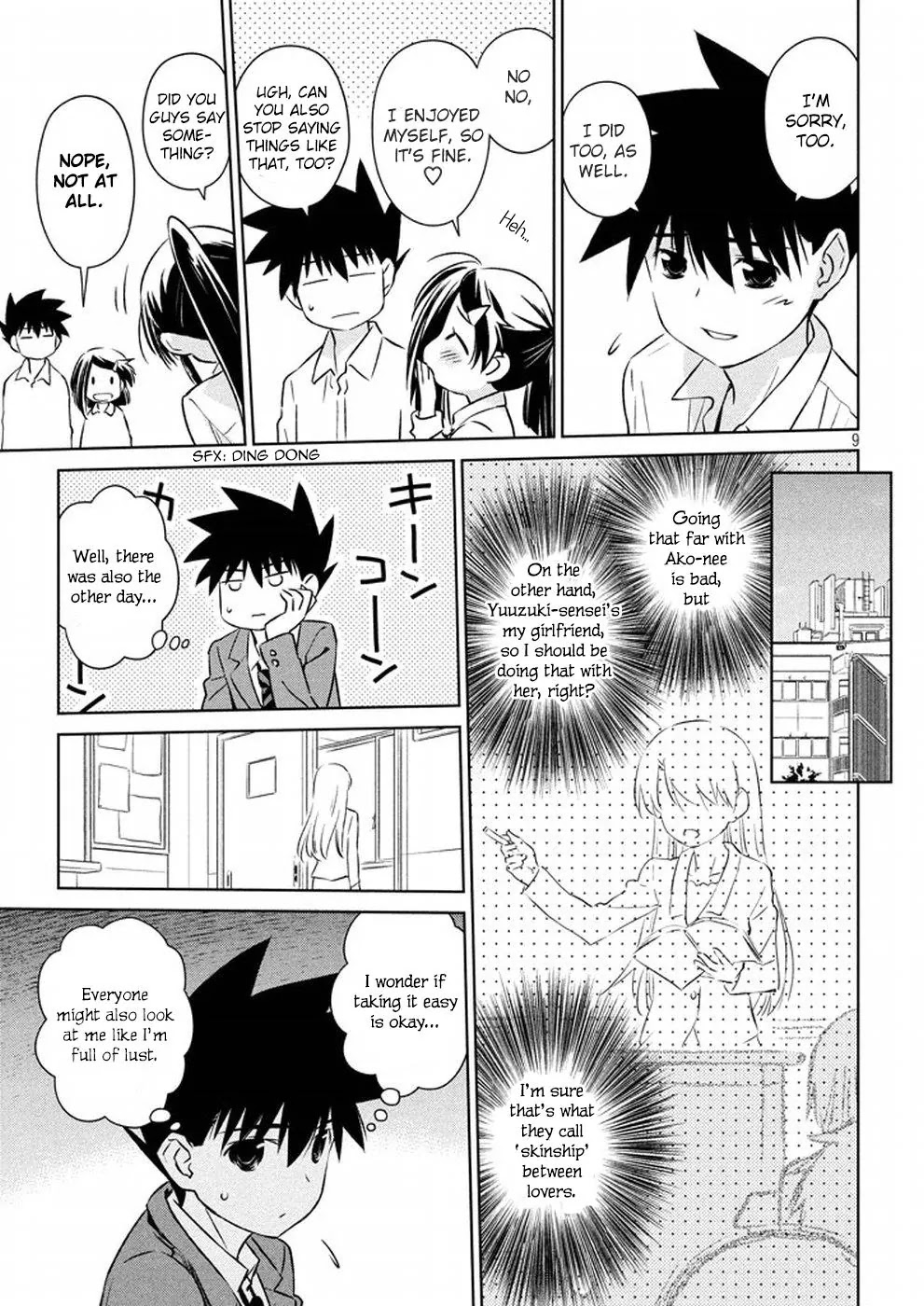 Kiss x Sis Chapter 106 page 10 - Chapter 106: Impossible