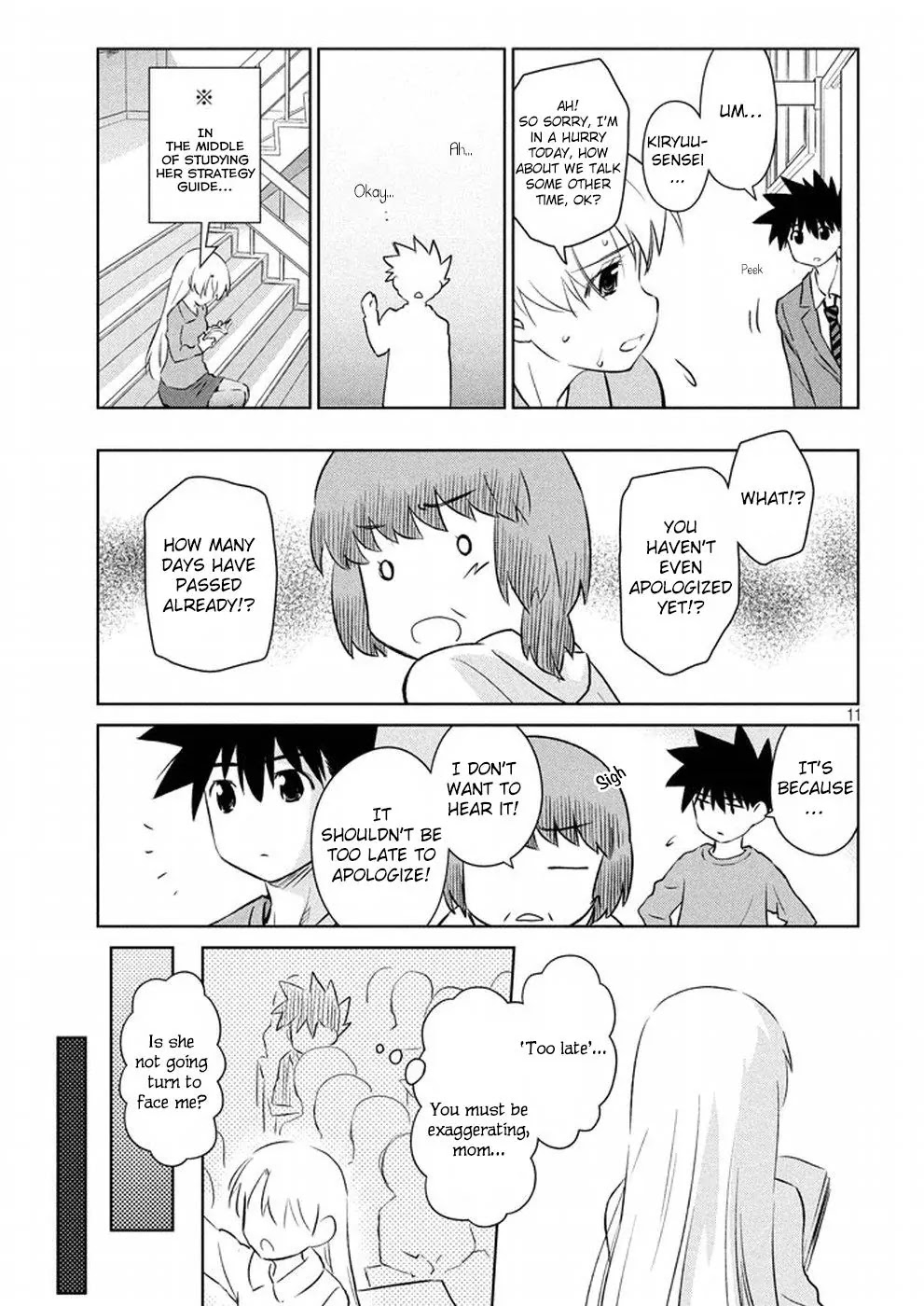 Kiss x Sis Chapter 106 page 12 - Chapter 106: Impossible