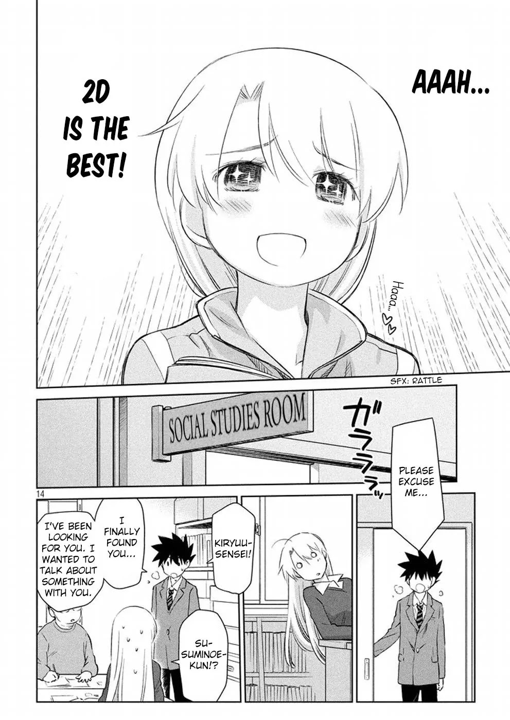Kiss x Sis Chapter 106 page 15 - Chapter 106: Impossible