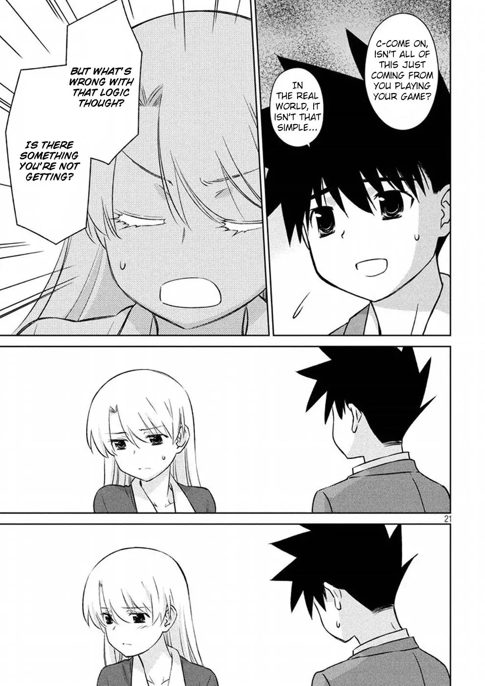 Kiss x Sis Chapter 106 page 22 - Chapter 106: Impossible