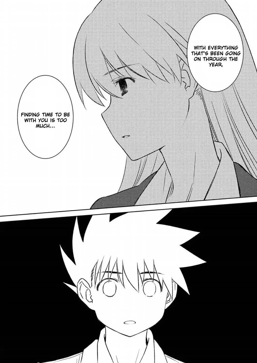 Kiss x Sis Chapter 106 page 23 - Chapter 106: Impossible
