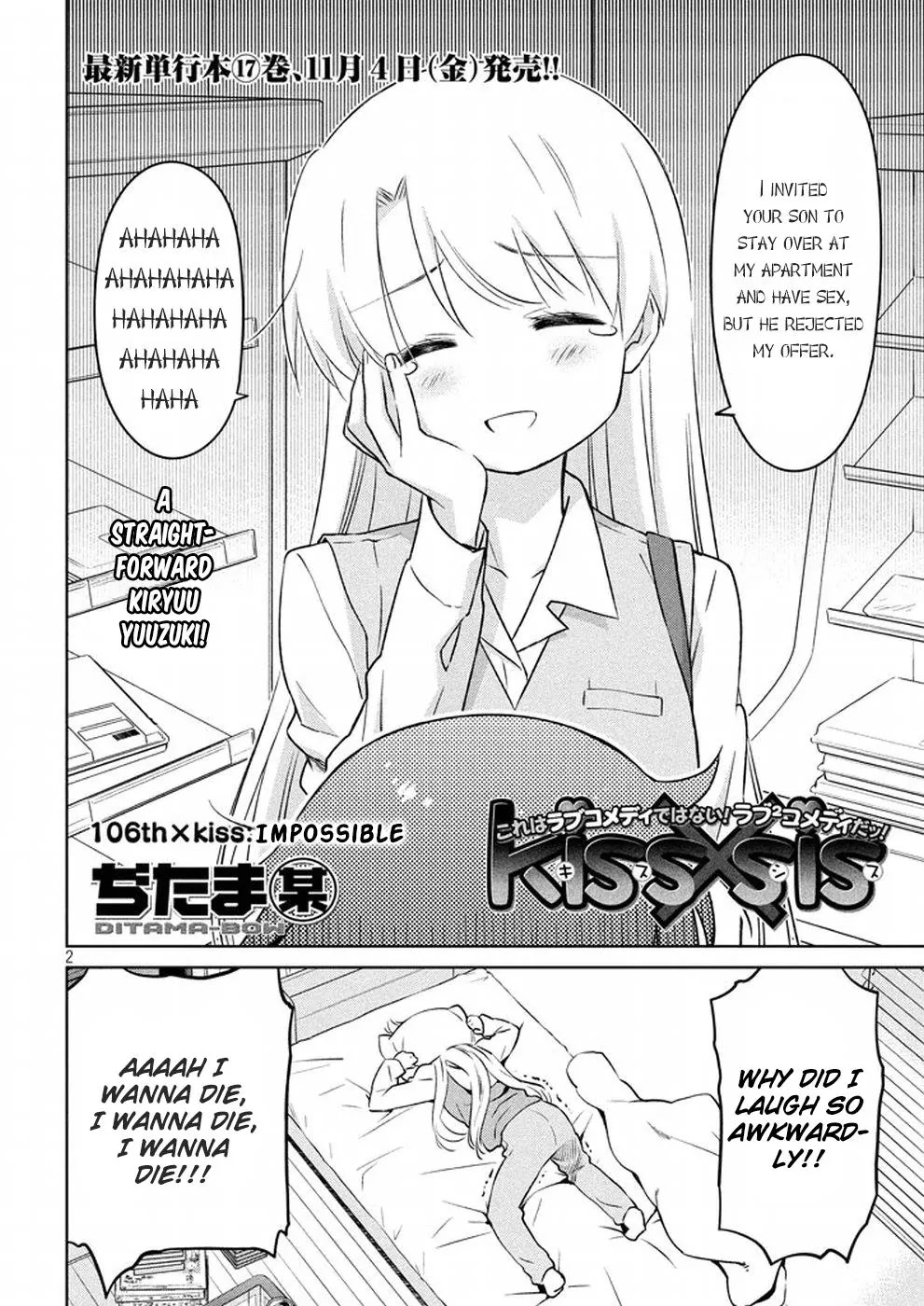 Kiss x Sis Chapter 106 page 3 - Chapter 106: Impossible